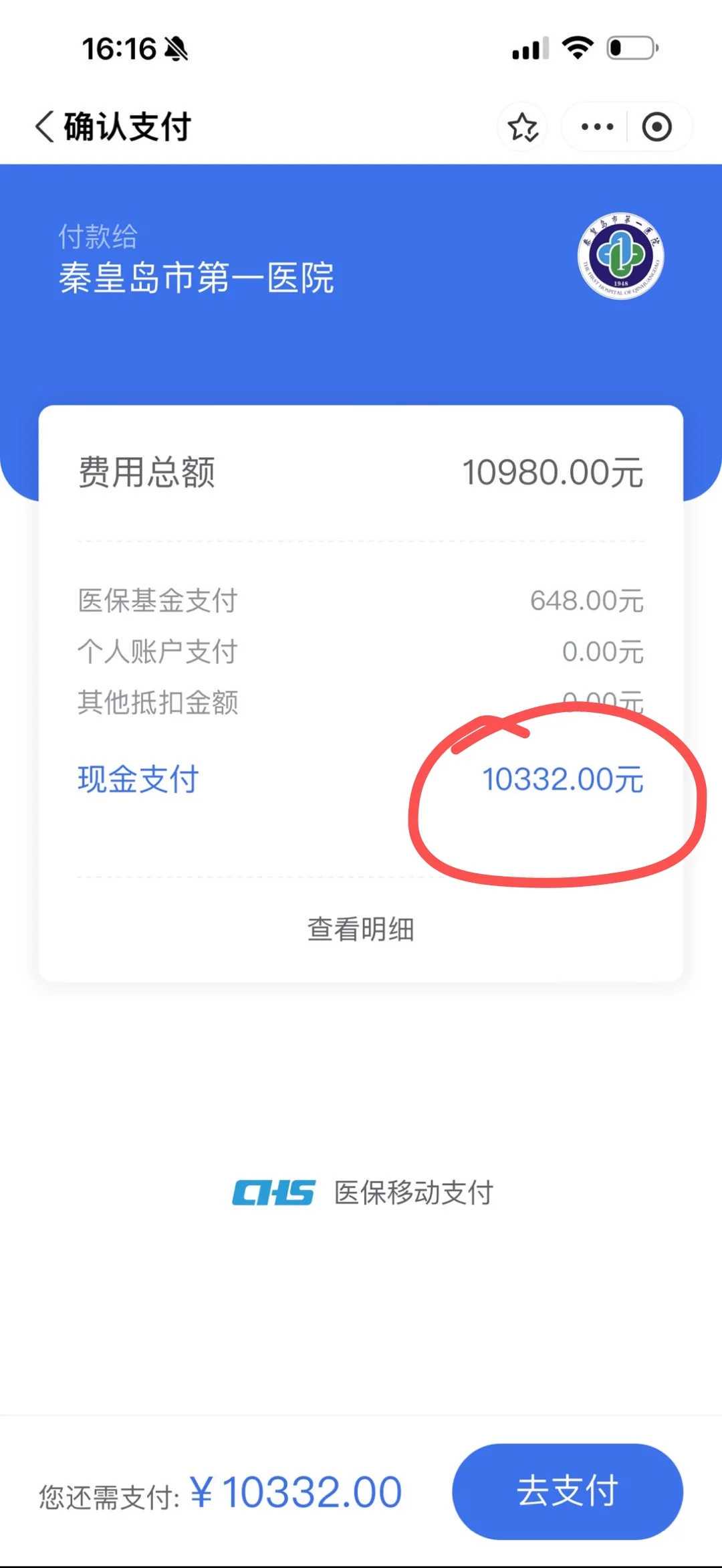 试管供卵：是福音还是隐患？全面解析其可靠性