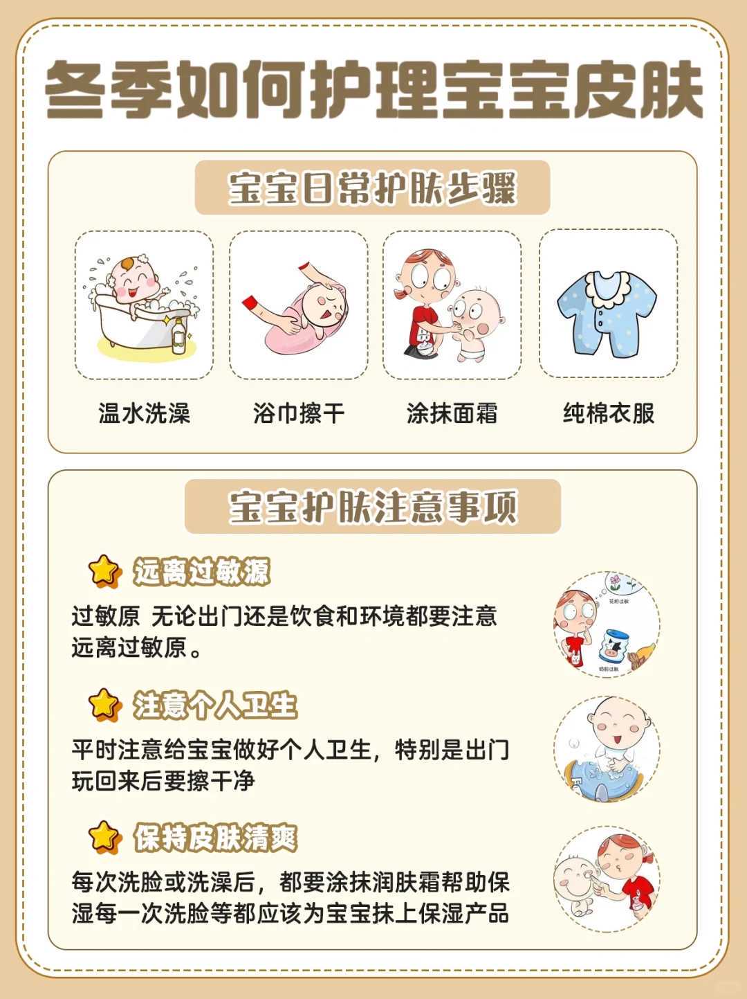 POF女性如何预防心血管疾病？医生提醒！