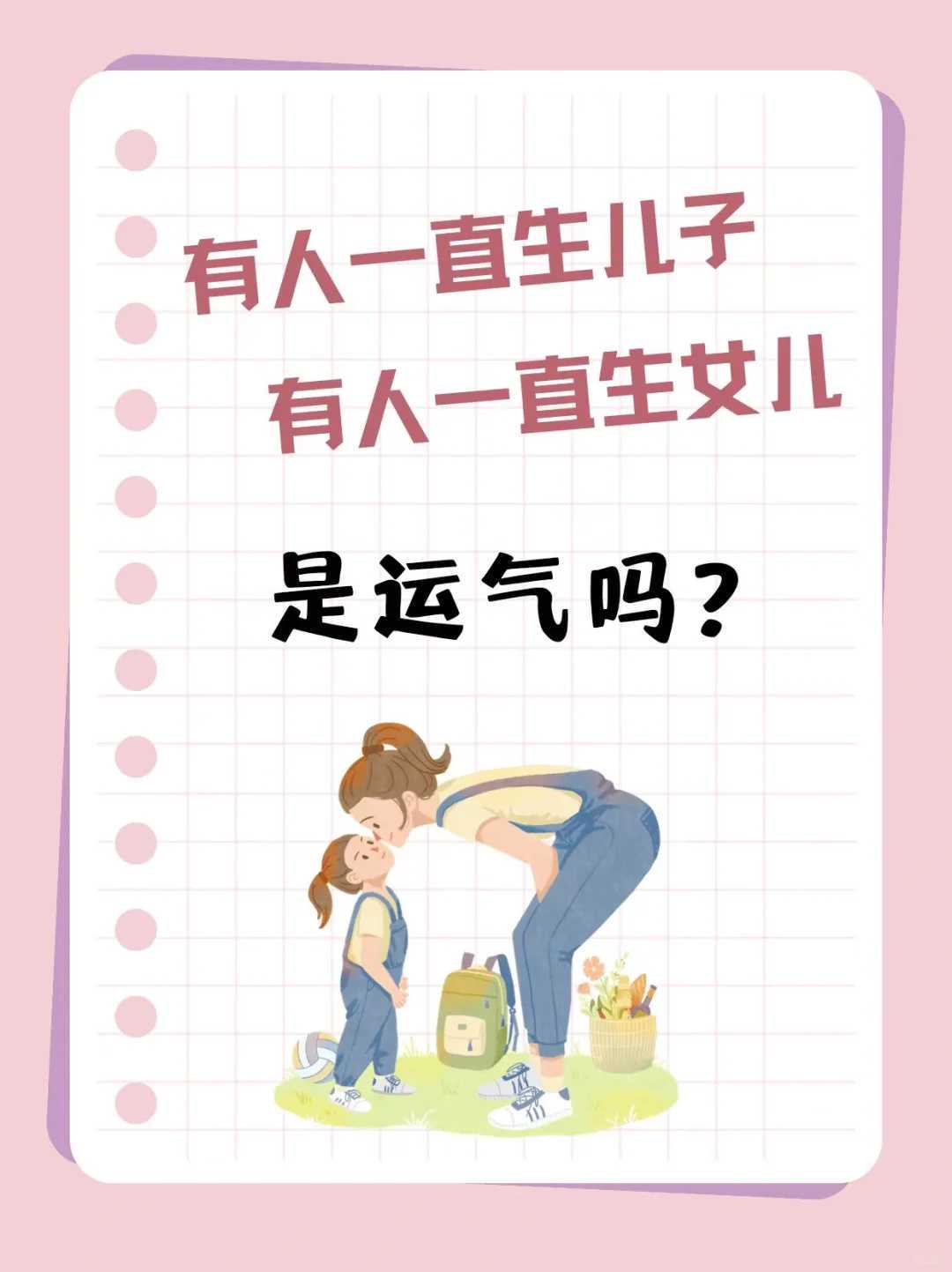 一袋两用创意！白天当披风晚上变睡袋的神奇设计